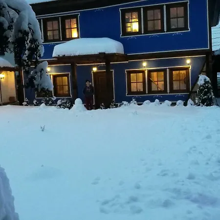 едно време